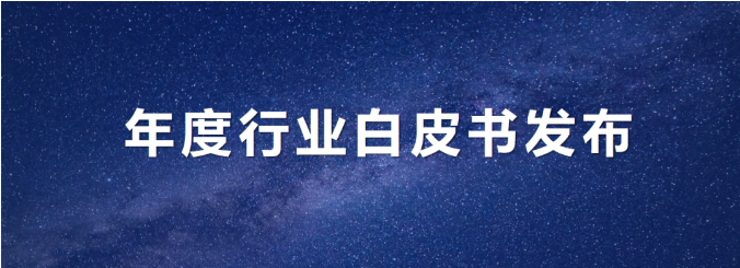 尊龙凯时人生就是搏环境发布年度《环卫从业人员基本情况及收入现状白皮书》