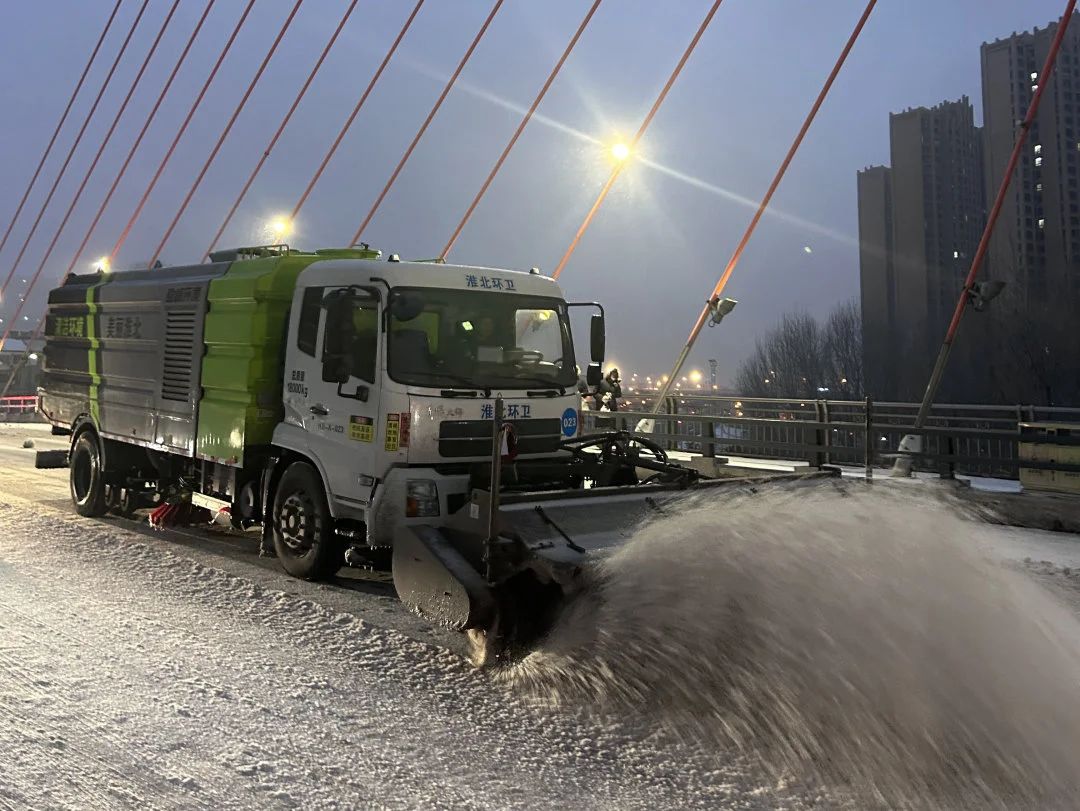 以雪为令 闻雪而动丨尊龙凯时人生就是搏环境吹响“抗冰除雪”集结号